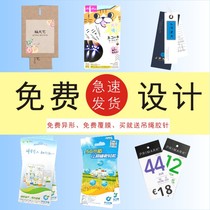 Blister paper card custom color card tag aircraft hole card packaging socks card paper custom gift card factory direct sale