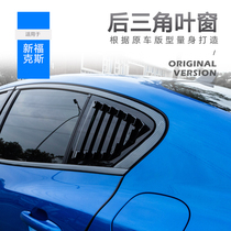 Suitable for 19-20 new Fox look retrofit doors rear side triangular window cover ABS plastic shutters