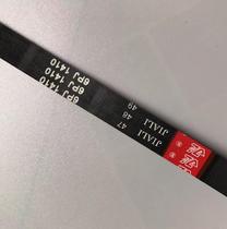Belt 240jer exercise bike belt accessories British original factory sports bike treadmill gym wheel belt