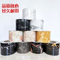 Skirting wall sticker self-adhesive waterproof and oil-proof sticker tile window sill waveguide waistline floor refurbished decoration