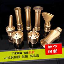 Fountain nozzle Cedar High pressure nozzle faucet outdoor household durable horn fish tank park garden accessories water