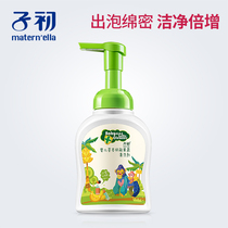Zichu bottle cleaner Baby dish detergent Baby dish washing liquid Washing toy cleaning brush Fruit and vegetable special