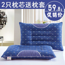 The Sicklesenna pair of pillows with pillowcase pillow core Home Partial Hard Removable Wash One for boys and girls sleeping comfortably