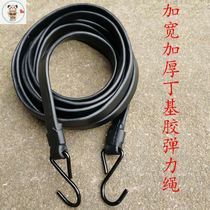 Special rubber band for truck tarpaulin courier delivery rope electric motorcycle back box tie cargo rope elastic rope