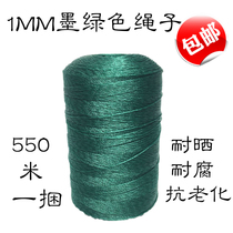1MM nylon rope Construction rope Packing rope Tent rope Binding rope Plastic rope Climbing rope Thickness rope
