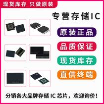 K9K8G08U0M-PCBO New Spot Flash TSOP48 Chip ic Memory K9K8G08UOM-PCBO