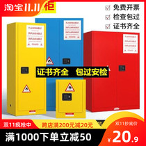 All-steel explosion-proof gas bottle cabinet safety cabinet acetylene methane hydrogen gas liquefied gas leak detection alarm storage cabinet