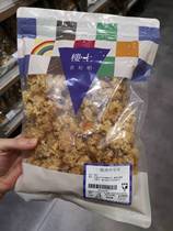 Hong Kong upstairs first class Zhangzhou snow ear white fungus white fungus 151G 4 Two