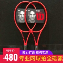 Wilson Federer tennis racket RF340 G 315g 290g small black beat small red shooting small blue shooting