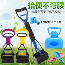 Buy it and send it to the toilet bag civilized dog pet teddy bear supplies dog toilet toilet picker poop shovel