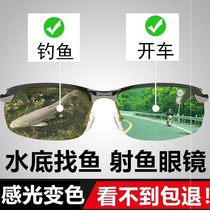 2021 New polarized sun glasses mens sunglasses color night vision glasses driving Special Anti ultraviolet driving tide