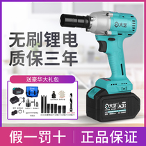 Dai Yi electric wrench 2106 brushless 48V88F impact wrench new A3-6802 bare rack