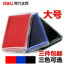 Deli 9864 square printing pad black red blue quick-drying quick-drying large stamped financial printing mud printing box Press handprint