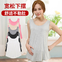 Modal camisole vest pregnancy spring and autumn bottoming underwear sleeveless top loose size maternity wear summer wear thin