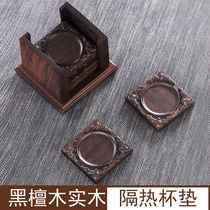 Coaster kung fu tea set accessories heat insulation mat tea mat tea tray cup holder ebony solid wood office household Rattan