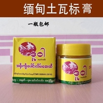 Burmese ointment bone spurs oil Earth tile mark 35g Thai ointment