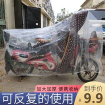 Electric bicycle rain cover transparent pedal motorcycle coat battery car dust cover waterproof children's head cover
