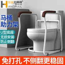 Toilet handrail shelf Elderly safety railing toilet elderly help bathroom toilet toilet toilet free hole