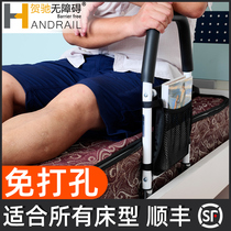  Bedside handrails for the elderly to get up to assist the household bed railing guardrail for the elderly to prevent falling and get up to help the frame artifact