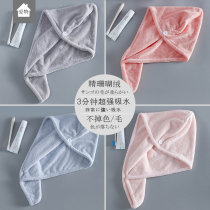 Thick cute female shampoo dry hair cap super absorbent quick dry wipe hair dry hair towel Net Red Beauty hair hat