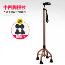 Langhe crutches for the elderly Non-slip crutches for the elderly Single-foot four-foot crutches for the elderly Crutches for the elderly Telescopic walker