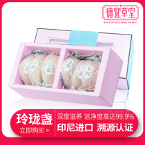 Deyi Caotang Linglong Birds Nest Pregnant Pregnant Indonesia Imported Traceability Code Dry Gift Box 100g