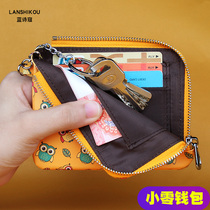 Coin wallet womens cute small wallet key case short coin bag Korean version of wallet mini change bag New
