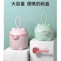 Milk Powder Box Night Milk Themed baby portable out cute large capacity Sub-split Rice Flour Box Multifunction Mil