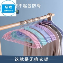  Childrens hanger Baby baby toddler child small drying baby hanging clothes support household non-slip trumpet
