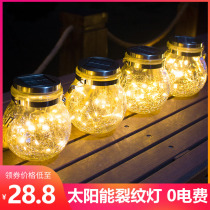 Solar Courtyard Lamp Home Outdoor Waterproof Outdoor Yard Garden Arrangement Balcony Glass Crack Decoration Hanging Lamp