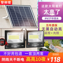 New Countryside Solar Lamp Outdoor Courtyard Lamp Home Indoor High Power One Drag Two Super Bright Waterproof Throw Light