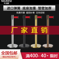  Queuing guardrail barricade isolation belt Telescopic belt Stainless steel safety warning isolation line one meter line railing warning belt