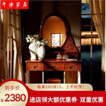 Minqing Classical Chinese style with mirror sculpted flower dresser combined bedroom antique European style make-up table walnuts