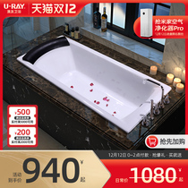 Aoyou cast iron enamel small apartment bathtub embedded 12-1 7 m household ceramic Japanese toilet large bath