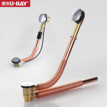 Aoyou brake type full copper retractable Universal with bathtub water drain copper belt garbage basket bathtub water remover accessories