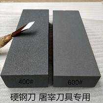 High quality grindstone grindstone household oil stone strip Diamond kitchen knife fast temper stone cutting edge-fine grinding