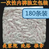 Disposable non-woven paper underwear non-washing thickening postpartum confinement confinement bath sweat steaming sauna travel male and female Universal
