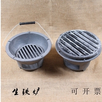 Carbon furnace charcoal stove raw iron furnace cast iron furnace heating furnace Kung Fu Tea stove