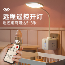 (Officially Recommended) Reading Table lamp Learning special eye care desk Students Dormitory Plug-in Electric Bed Head Lamp With Socket