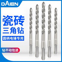 Impact Drill Bit Tile Stiletto with Dyne electric hammer Round shank Two pits Two-groove triangular Concrete 8 Round head 6mm