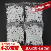 Wall wire fixed round steel nail wire card Plastic snap square network wire nail U-shaped wire clip Solid wire nail T