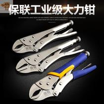 Hao Gong power pliers wide mouth multifunctional Universal round round mouth clamp pliers flat head 10 inch mouth C clamp err
