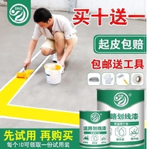 Wear-resistant black school basketball court marking paint floor paint cement floor badminton anti-corrosion paint paint