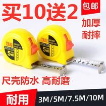 Jianghua steel tape measure 3 meters 5 meters 7 5 meters volume box ruler thickening high precision double brake wear-resistant drop