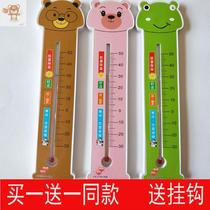 Classroom thermometer precision Childrens indoor room Household room temperature thermometer Cartoon meter Wall-mounted baby kindergarten