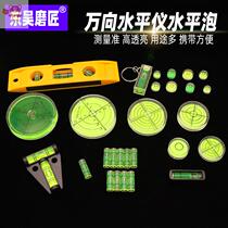 High-precision two-wire magnetic tool automatic angle ruler wall sticker level bubble round head horizontal bubble bead flat water meter small