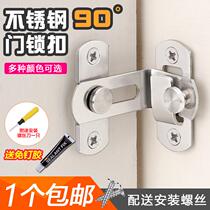 Door bolt lock buckle door latch 90 degree non-perforated door latch adhesive door lock household door set right angle indoor simple