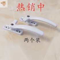 Plastic-steel windows single handle old doors dont lock the door window handle outside chuang la shou 7 word handle dont hand