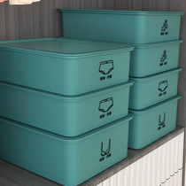 Underwear storage box Household put underwear socks finishing artifact Three-in-one underwear divided drawer box