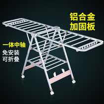 Stainless steel drying rack floor folding indoor balcony drying clothes quilt artifact towel household drying rack cool outdoor